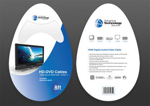 20張電子產(chǎn)品包裝設(shè)計(jì)欣賞