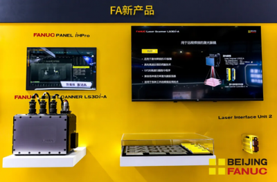 智造新紀(jì)元 北京發(fā)那科CNC產(chǎn)品銷(xiāo)量突破百萬(wàn)臺(tái)，引領(lǐng)計(jì)算機(jī)軟硬件技術(shù)開(kāi)發(fā)新浪潮