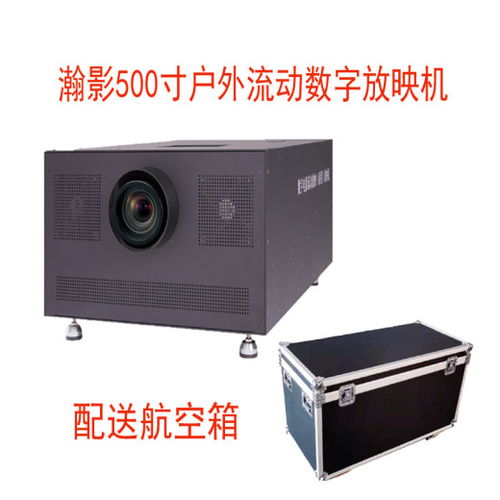 瀚影16米巨幕汽車(chē)影院放映機(jī)設(shè)備生產(chǎn)工廠廠家——引領(lǐng)行業(yè)新風(fēng)潮